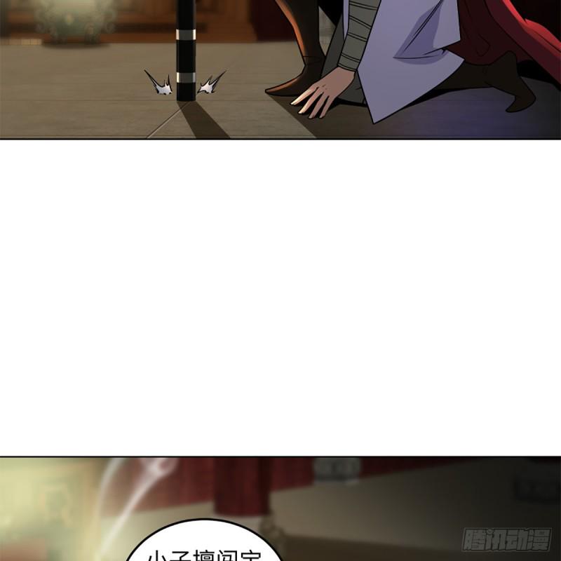 笑傲江湖韩漫全集-第二百四十四话 岳父认证无删减无遮挡章节图片 