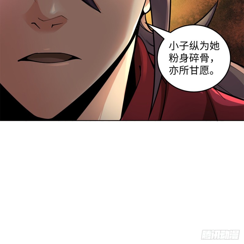笑傲江湖韩漫全集-第二百四十四话 岳父认证无删减无遮挡章节图片 