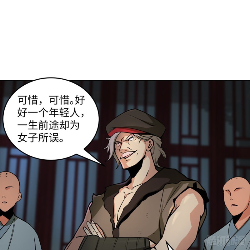 笑傲江湖韩漫全集-第二百四十四话 岳父认证无删减无遮挡章节图片 