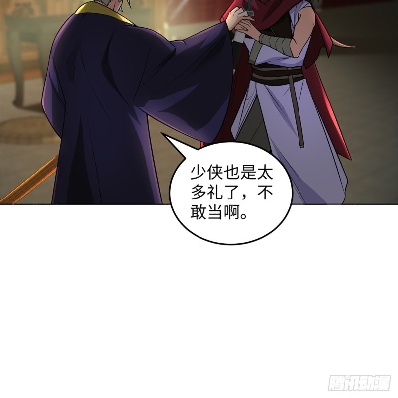 笑傲江湖韩漫全集-第二百四十四话 岳父认证无删减无遮挡章节图片 