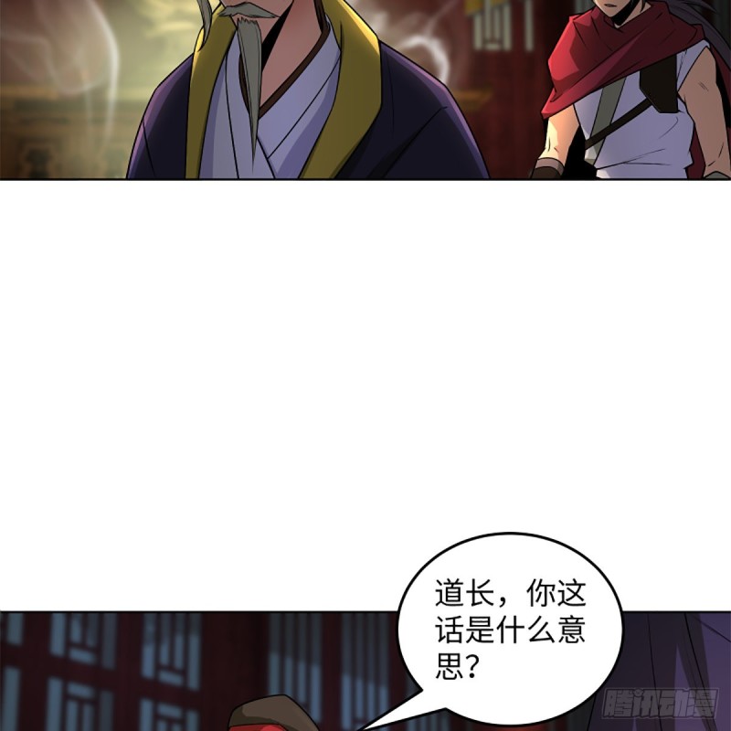 笑傲江湖韩漫全集-第二百四十四话 岳父认证无删减无遮挡章节图片 