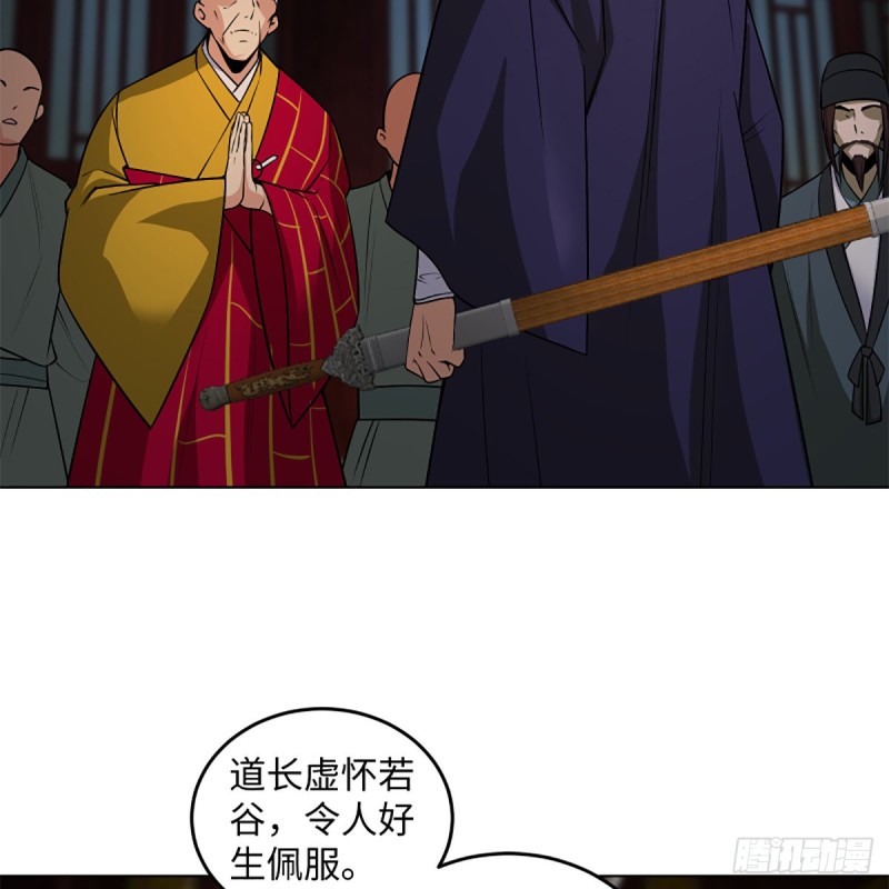 笑傲江湖韩漫全集-第二百四十四话 岳父认证无删减无遮挡章节图片 