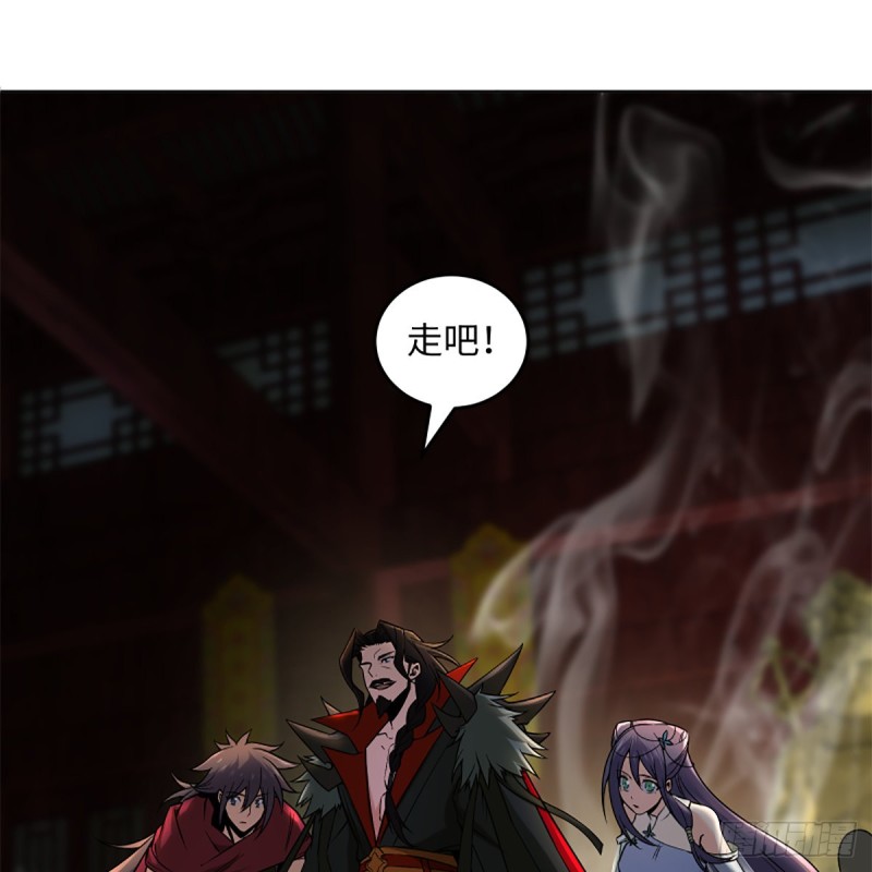 笑傲江湖韩漫全集-第二百四十四话 岳父认证无删减无遮挡章节图片 