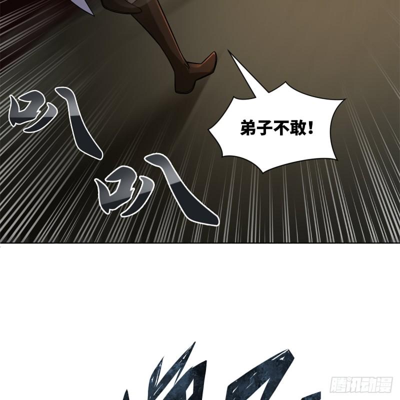 笑傲江湖韩漫全集-第二百四十五话 今晚我们说相声无删减无遮挡章节图片 