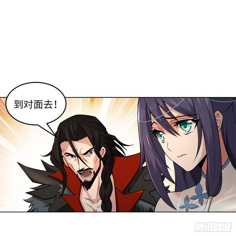 笑傲江湖韩漫全集-第二百四十五话 今晚我们说相声无删减无遮挡章节图片 