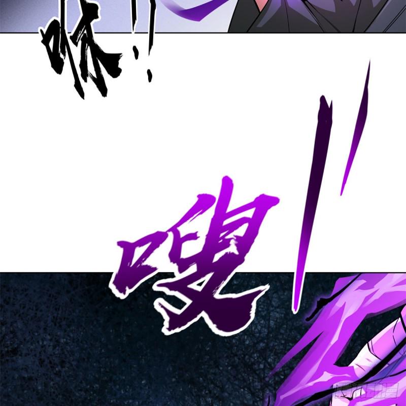 笑傲江湖韩漫全集-第二百四十五话 今晚我们说相声无删减无遮挡章节图片 