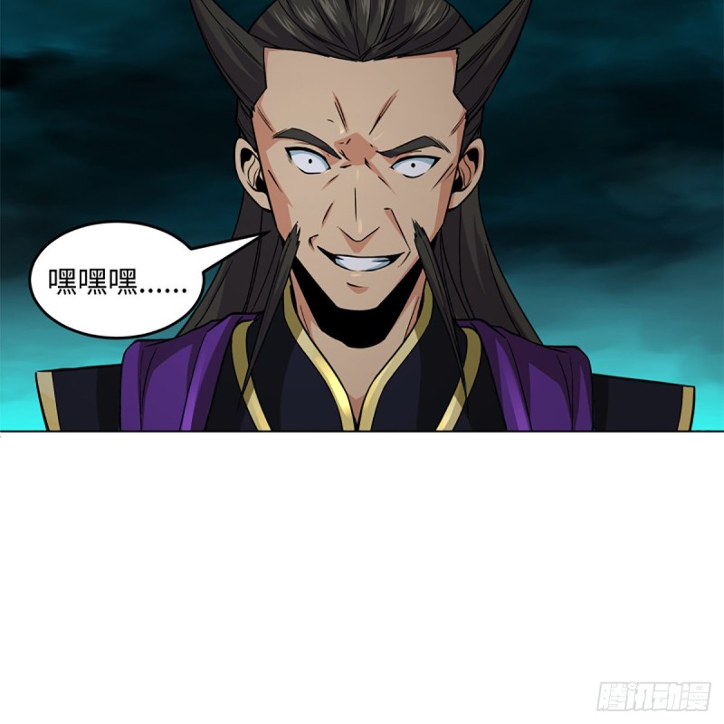笑傲江湖韩漫全集-第二百四十五话 今晚我们说相声无删减无遮挡章节图片 