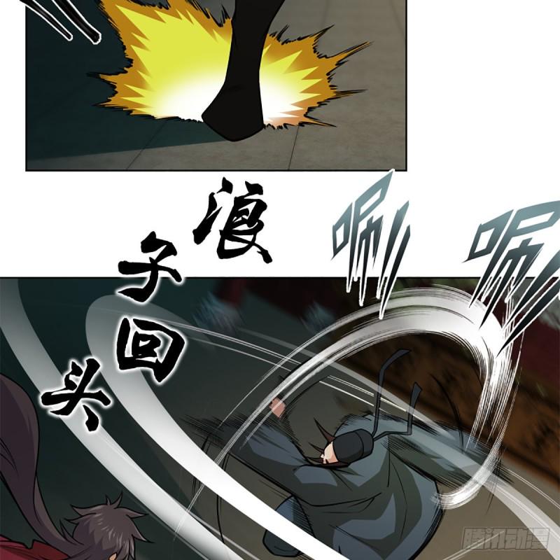 笑傲江湖韩漫全集-第二百四十六话 弄玉吹箫？无删减无遮挡章节图片 