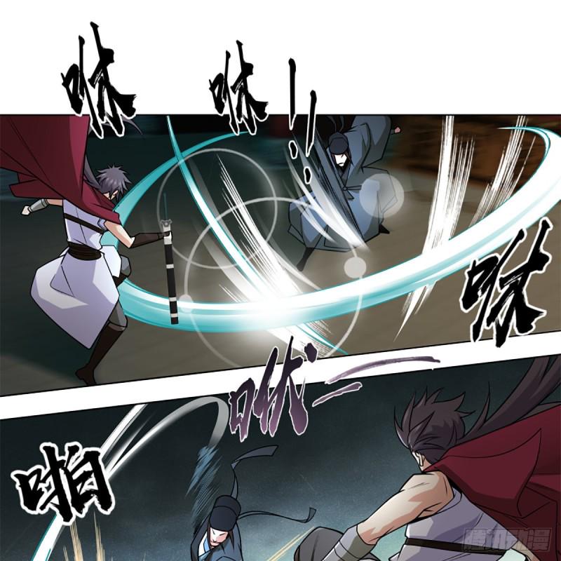 笑傲江湖韩漫全集-第二百四十六话 弄玉吹箫？无删减无遮挡章节图片 