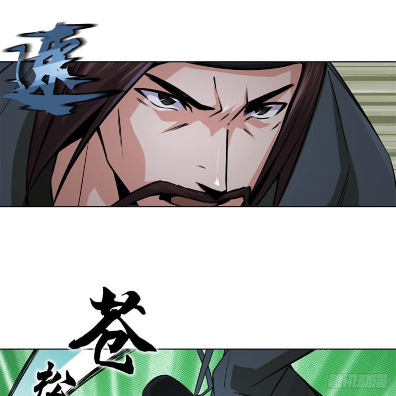 笑傲江湖韩漫全集-第二百四十六话 弄玉吹箫？无删减无遮挡章节图片 