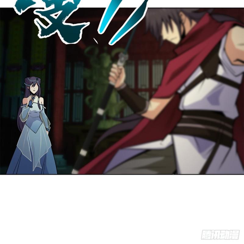 笑傲江湖韩漫全集-第二百四十六话 弄玉吹箫？无删减无遮挡章节图片 