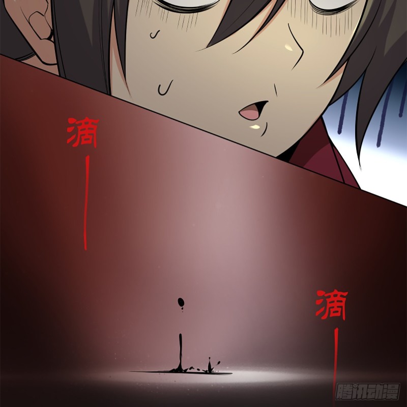笑傲江湖韩漫全集-第二百四十六话 弄玉吹箫？无删减无遮挡章节图片 