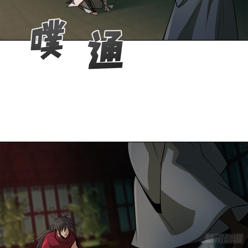 笑傲江湖韩漫全集-第二百四十六话 弄玉吹箫？无删减无遮挡章节图片 