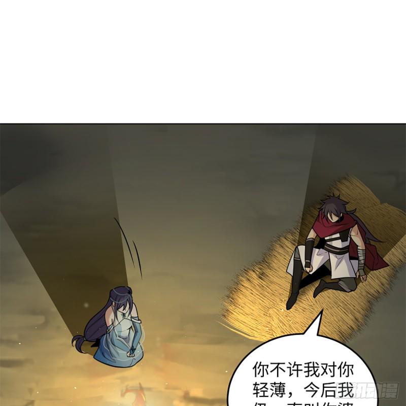 笑傲江湖韩漫全集-第二百四十七话 不枉六十年无删减无遮挡章节图片 