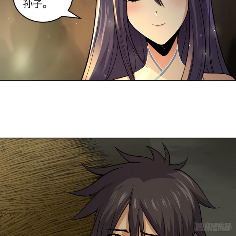 笑傲江湖韩漫全集-第二百四十七话 不枉六十年无删减无遮挡章节图片 
