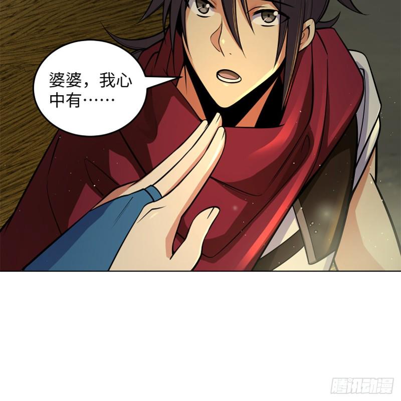 笑傲江湖韩漫全集-第二百四十七话 不枉六十年无删减无遮挡章节图片 
