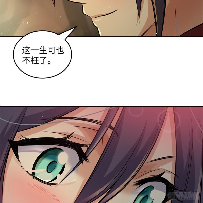 笑傲江湖韩漫全集-第二百四十七话 不枉六十年无删减无遮挡章节图片 