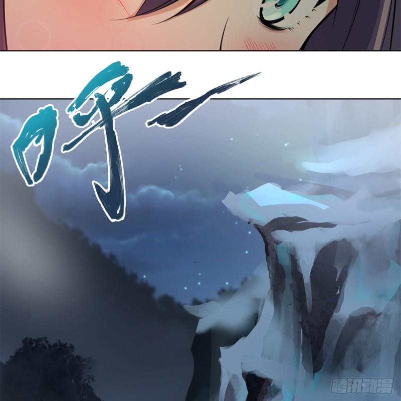 笑傲江湖韩漫全集-第二百四十七话 不枉六十年无删减无遮挡章节图片 