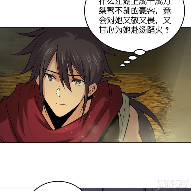 笑傲江湖韩漫全集-第二百四十七话 不枉六十年无删减无遮挡章节图片 
