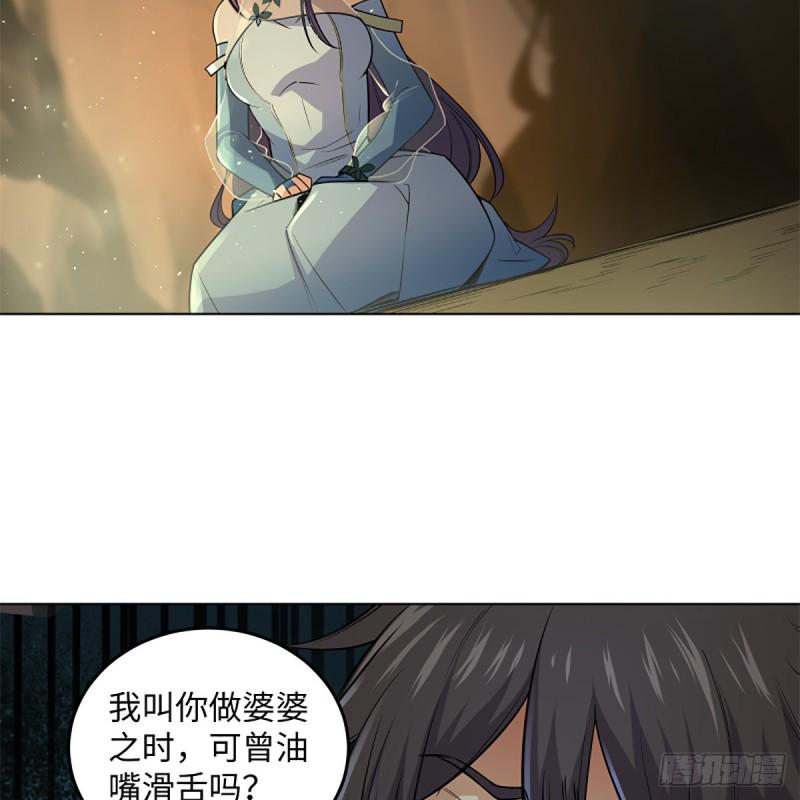笑傲江湖韩漫全集-第二百四十七话 不枉六十年无删减无遮挡章节图片 