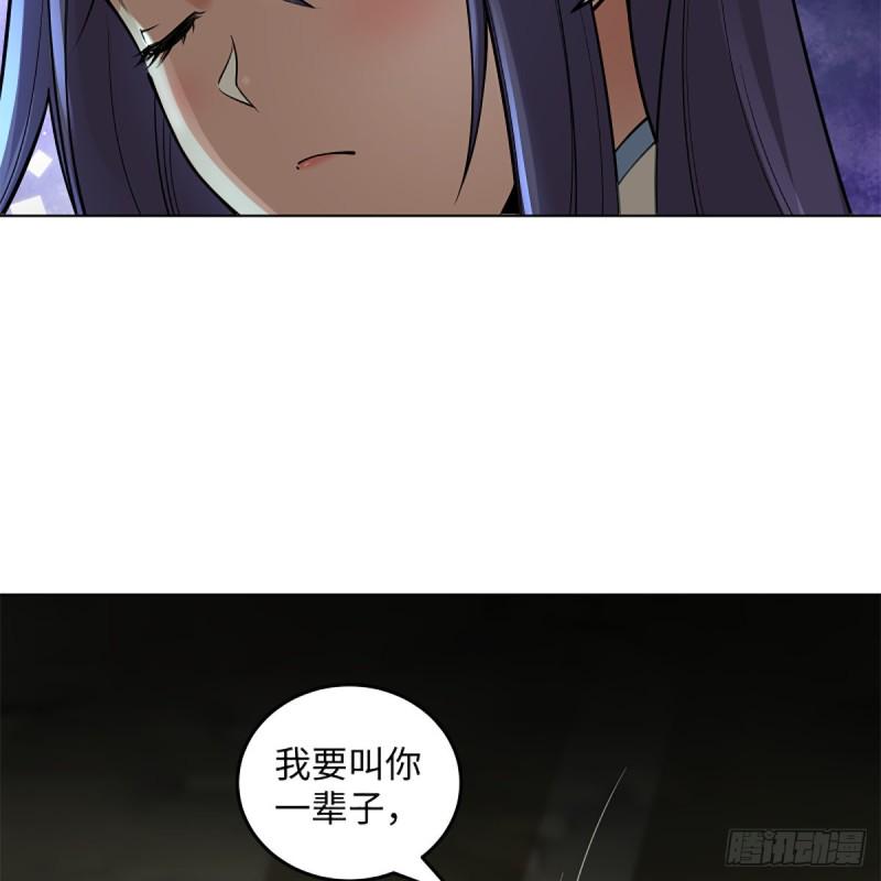 笑傲江湖韩漫全集-第二百四十七话 不枉六十年无删减无遮挡章节图片 