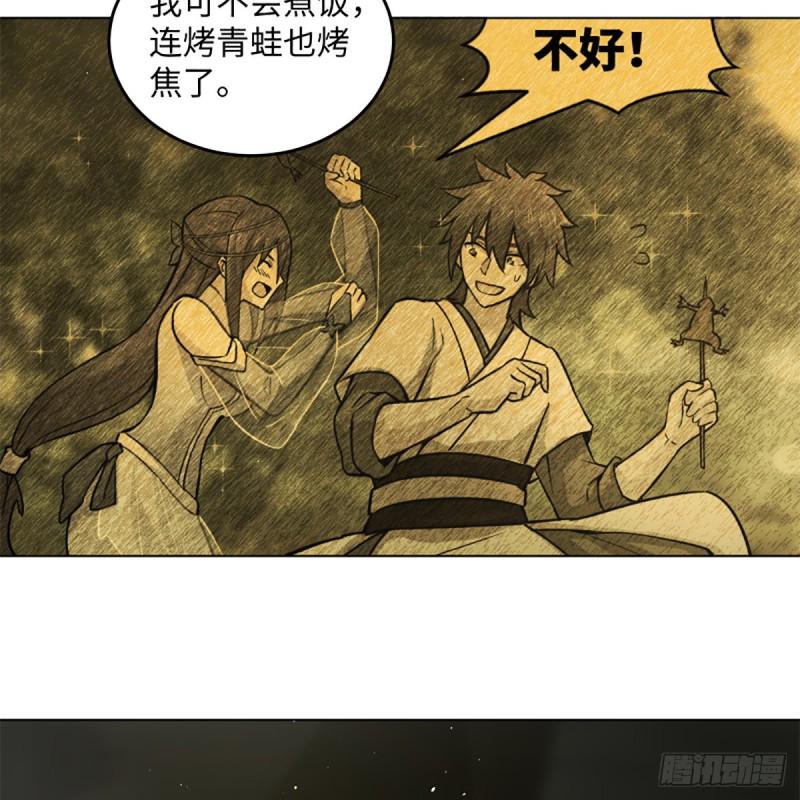 笑傲江湖韩漫全集-第二百四十七话 不枉六十年无删减无遮挡章节图片 