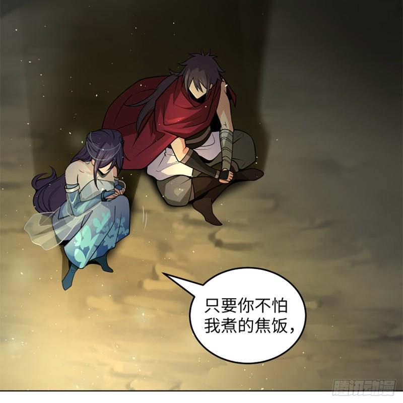笑傲江湖韩漫全集-第二百四十七话 不枉六十年无删减无遮挡章节图片 