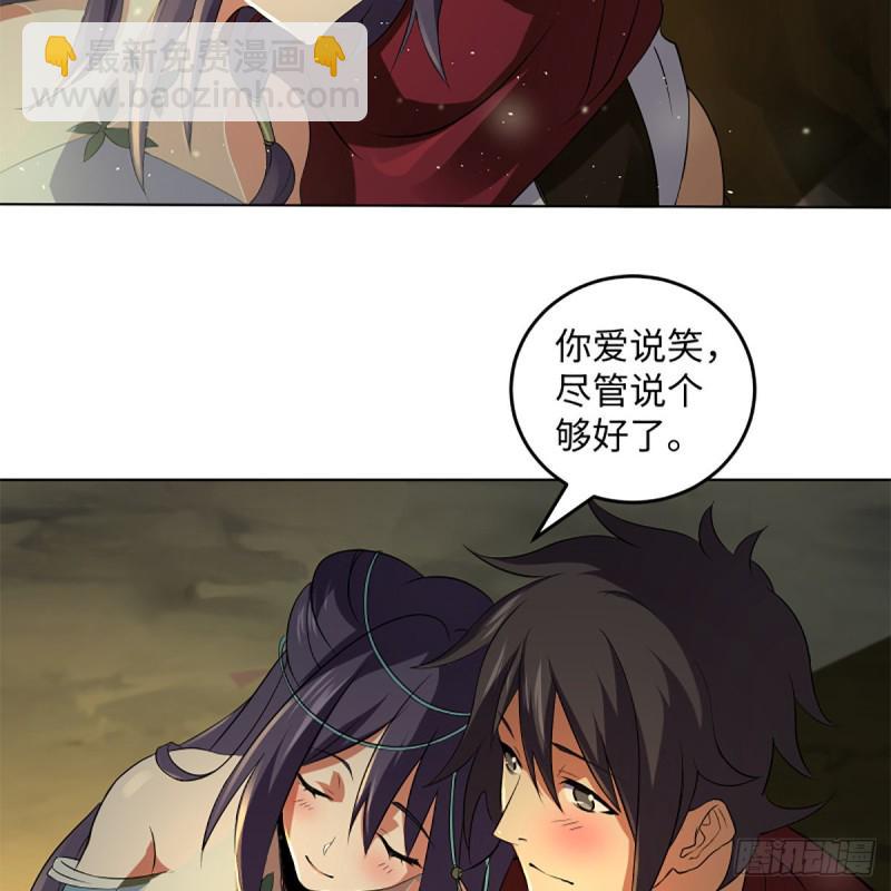 笑傲江湖韩漫全集-第二百四十七话 不枉六十年无删减无遮挡章节图片 