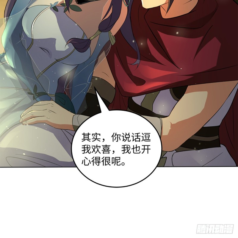 笑傲江湖韩漫全集-第二百四十七话 不枉六十年无删减无遮挡章节图片 