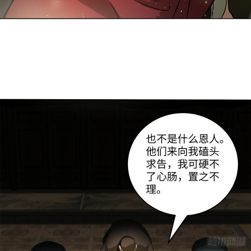 笑傲江湖韩漫全集-第二百四十七话 不枉六十年无删减无遮挡章节图片 