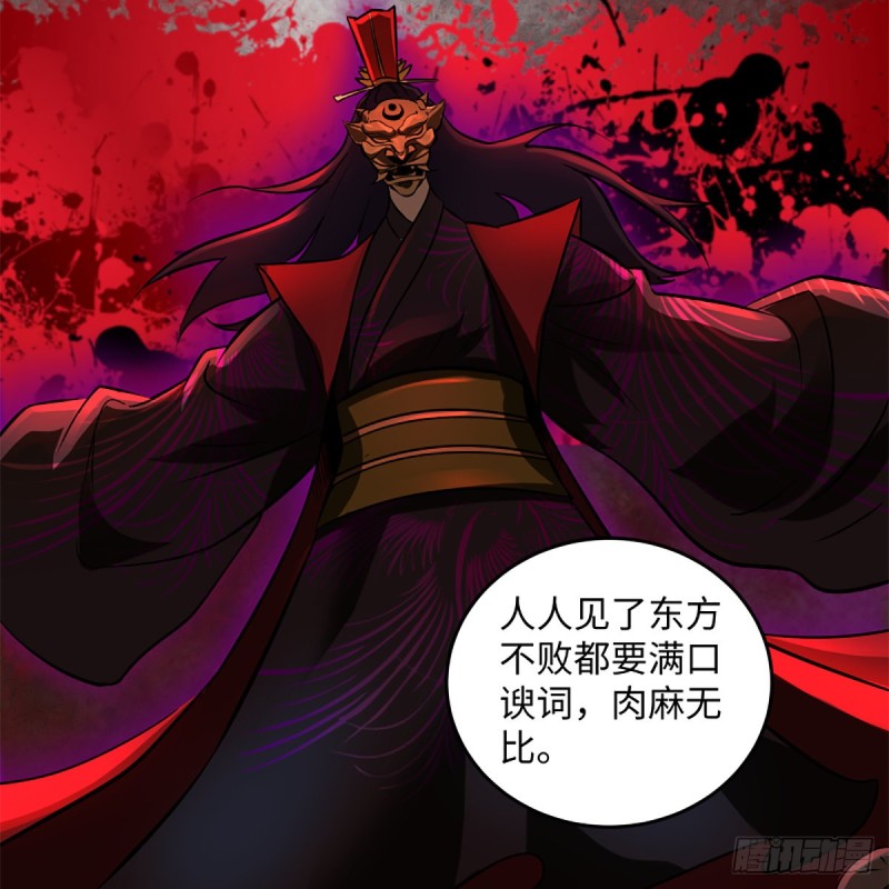 笑傲江湖韩漫全集-第二百四十七话 不枉六十年无删减无遮挡章节图片 
