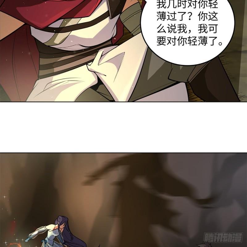 笑傲江湖韩漫全集-第二百四十七话 不枉六十年无删减无遮挡章节图片 