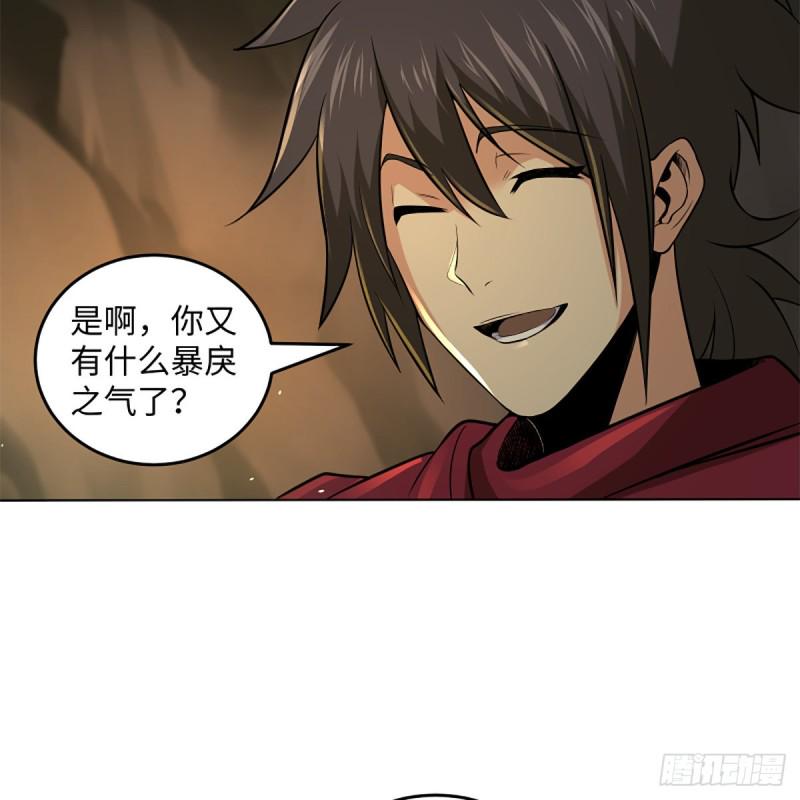 笑傲江湖韩漫全集-第二百四十八话 暴戾女友无删减无遮挡章节图片 