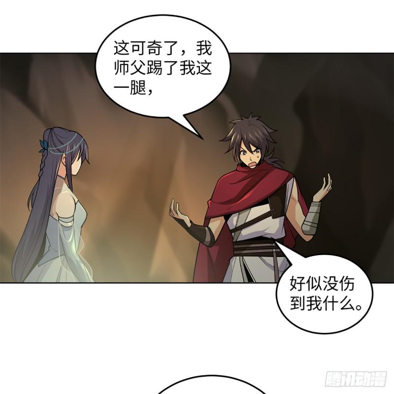 笑傲江湖韩漫全集-第二百四十八话 暴戾女友无删减无遮挡章节图片 