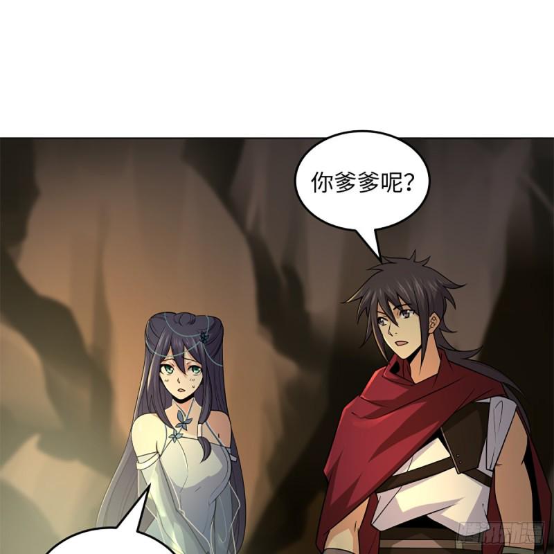 笑傲江湖韩漫全集-第二百四十八话 暴戾女友无删减无遮挡章节图片 