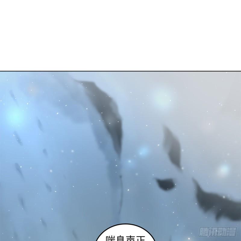 笑傲江湖韩漫全集-第二百四十八话 暴戾女友无删减无遮挡章节图片 