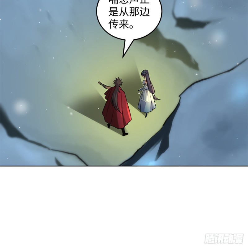 笑傲江湖韩漫全集-第二百四十八话 暴戾女友无删减无遮挡章节图片 