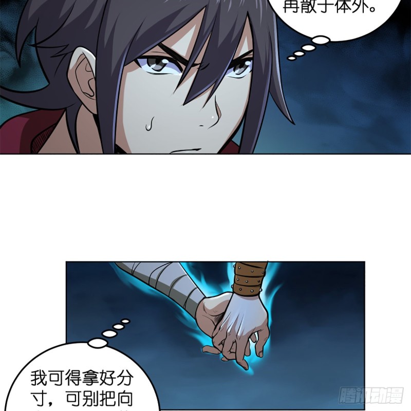 笑傲江湖韩漫全集-第二百四十八话 暴戾女友无删减无遮挡章节图片 