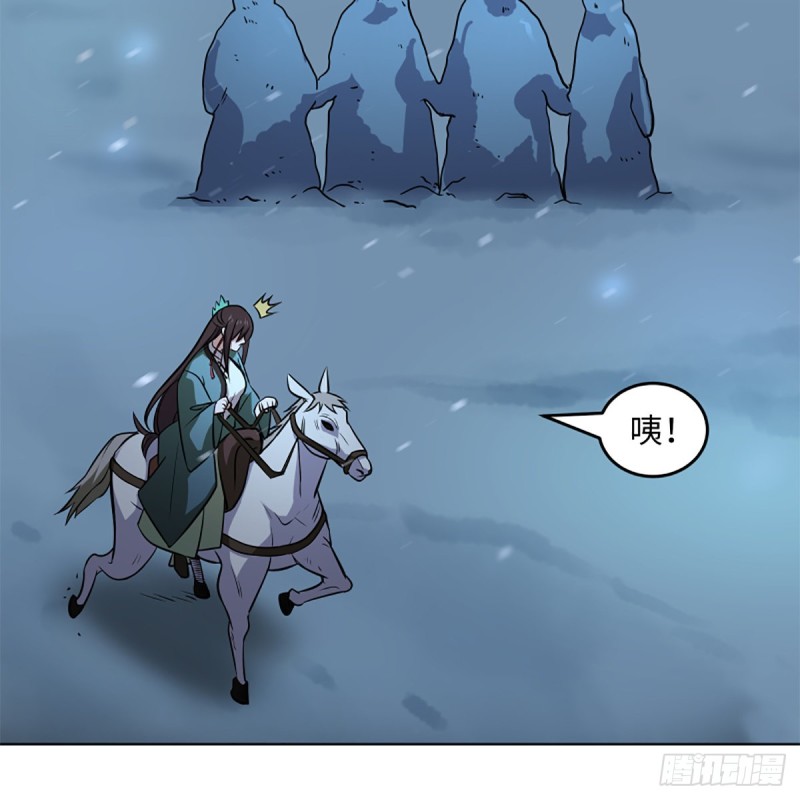 笑傲江湖韩漫全集-第二百四十八话 暴戾女友无删减无遮挡章节图片 