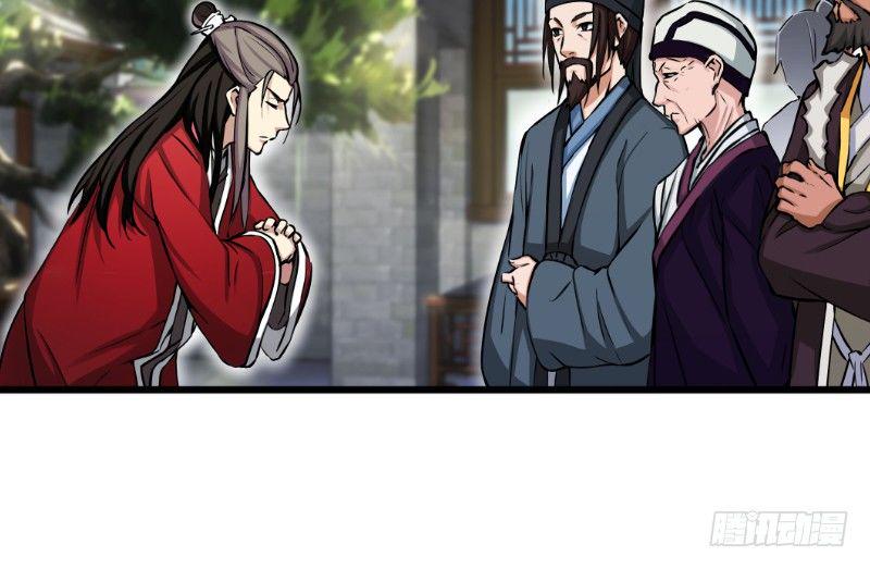 笑傲江湖韩漫全集-第二十六话 金盆洗手无删减无遮挡章节图片 