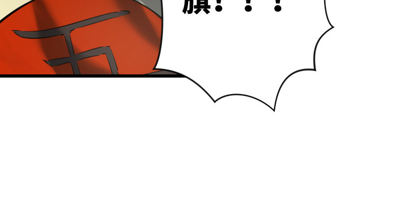 笑傲江湖韩漫全集-第二十六话 金盆洗手无删减无遮挡章节图片 