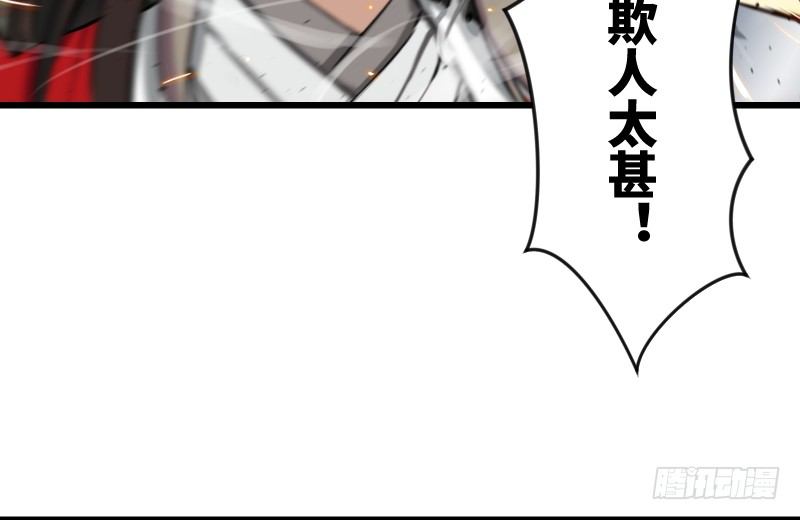 笑傲江湖韩漫全集-第二十六话 金盆洗手无删减无遮挡章节图片 