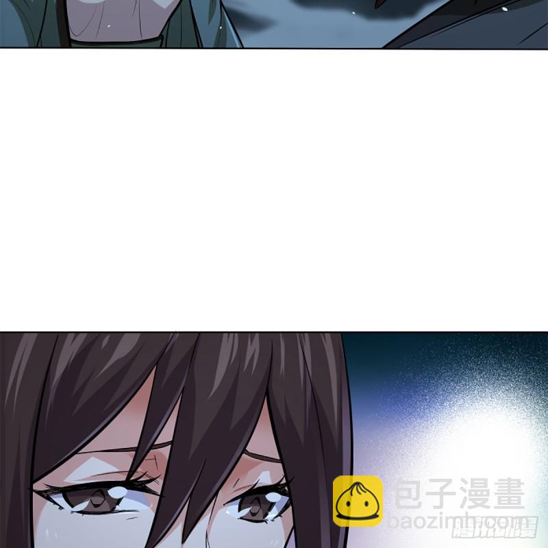 笑傲江湖韩漫全集-第二百四十九话 且听背后言无删减无遮挡章节图片 