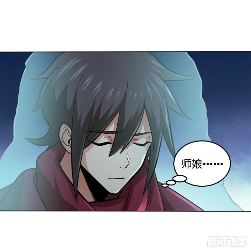 笑傲江湖韩漫全集-第二百四十九话 且听背后言无删减无遮挡章节图片 