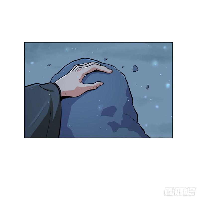 笑傲江湖韩漫全集-第二百四十九话 且听背后言无删减无遮挡章节图片 