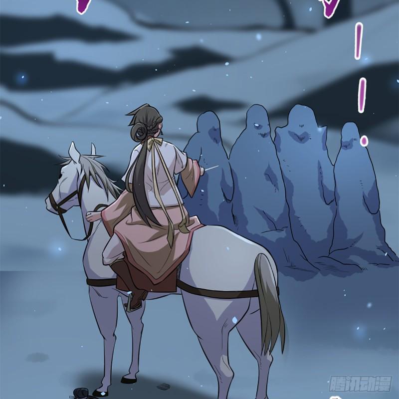 笑傲江湖韩漫全集-第二百五十话 定要这样无删减无遮挡章节图片 