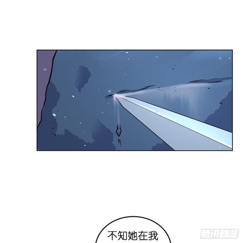 笑傲江湖韩漫全集-第二百五十话 定要这样无删减无遮挡章节图片 