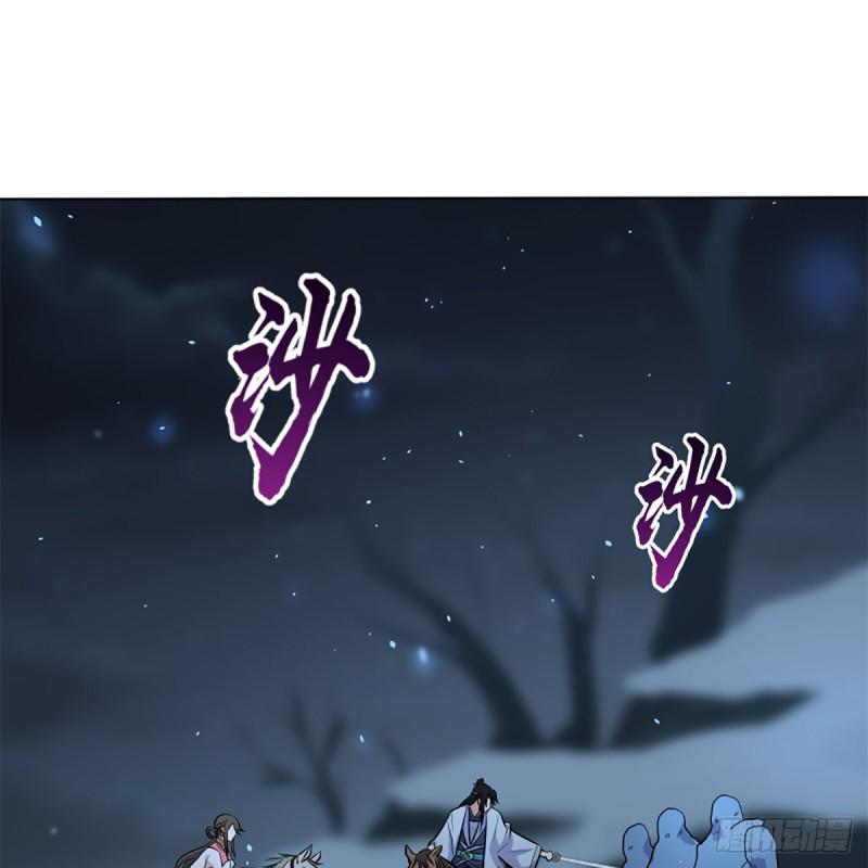 笑傲江湖韩漫全集-第二百五十话 定要这样无删减无遮挡章节图片 