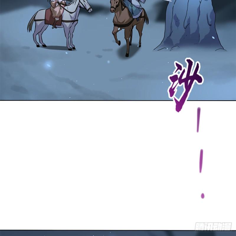 笑傲江湖韩漫全集-第二百五十话 定要这样无删减无遮挡章节图片 