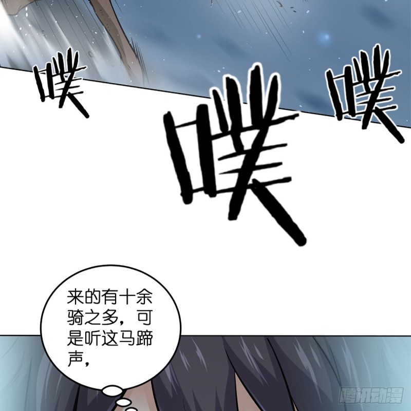 笑傲江湖韩漫全集-第二百五十话 定要这样无删减无遮挡章节图片 